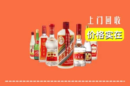 昌都类乌齐县回收烟酒
