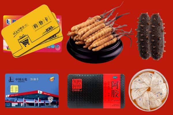 昌都类乌齐县礼品回收