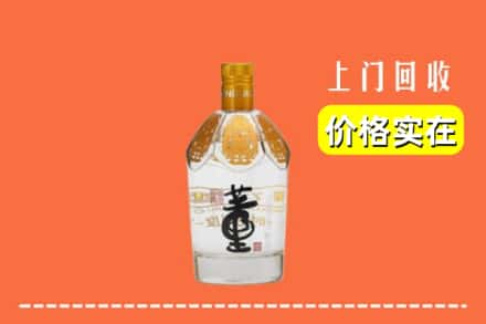 昌都类乌齐县回收董酒