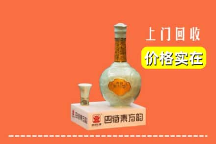 昌都类乌齐县回收四特酒