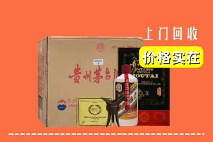 昌都类乌齐县回收陈酿茅台酒