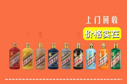 昌都类乌齐县回收生肖茅台酒